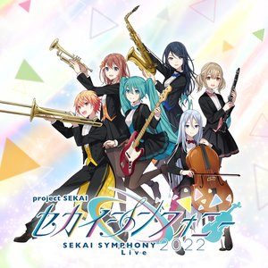 Imagem de 'セカイシンフォニー Sekai Symphony 2022 Live'