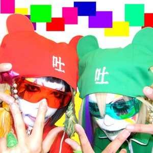 Image for 'サンドイッチで１２０分？'