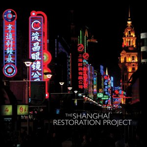 Image for 'The Shanghai Restoration Project'