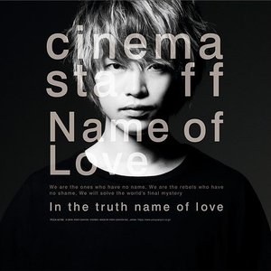 Image for 'Name of Love'