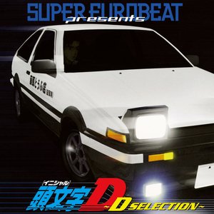 Zdjęcia dla 'SUPER EUROBEAT presents INITIAL D 〜D SELECTION〜'