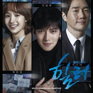 Image for 'Healer (Original Television Soundtrack)'