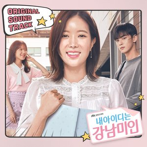 Image for 'Gangnam Beauty (Original Television Soundtrack)'