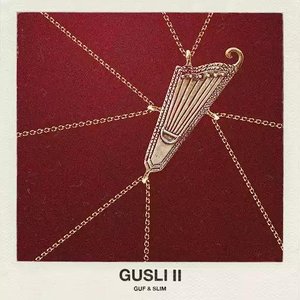 Imagem de 'Gusli II'