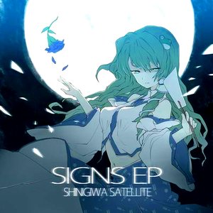 “SIGNS EP”的封面