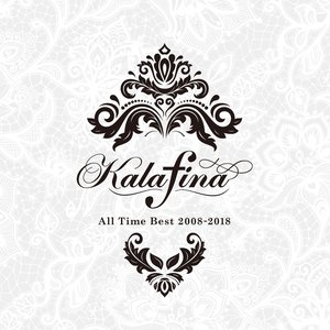 “Kalafina All Time Best 2008-2018”的封面