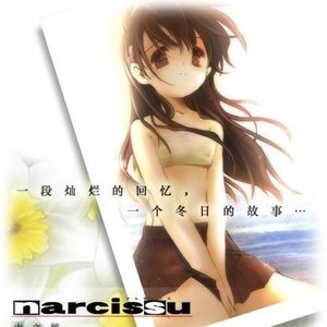 Zdjęcia dla 'narcissu side 2nd CD Edition Disc B (Sound Track)'