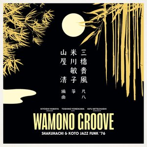 Imagen de 'Wamono Groove: Shakuhachi & Koto Jazz Funk '76'