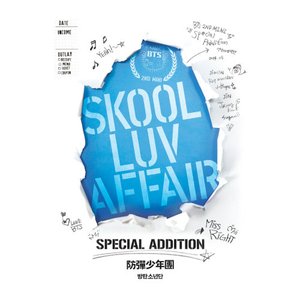 “Skool Luv Affair (Special Addition)”的封面