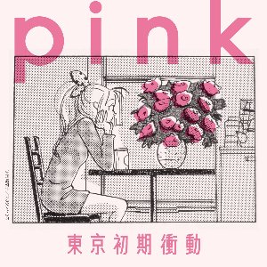 Image for 'pink'