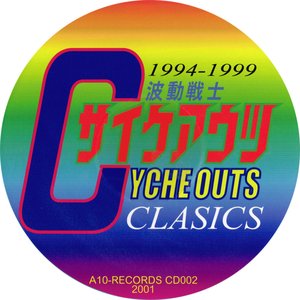 Image for 'classics 1994-1999'