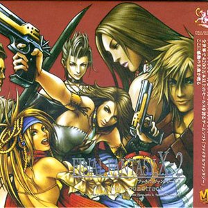 Bild för 'FINAL FANTASY X-2 Original Soundtrack (Disc 2)'