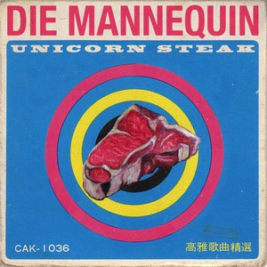 Zdjęcia dla 'Unicorn Steak'
