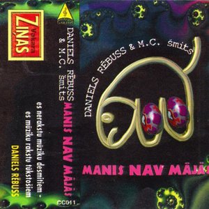 “Manis nav mājās”的封面
