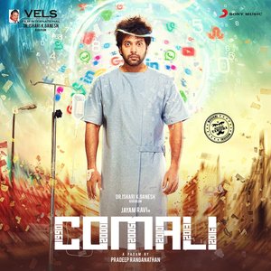 Image for 'Comali (Original Motion Picture Soundtrack)'