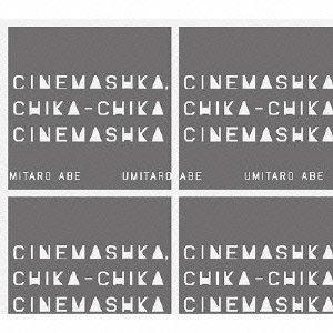Bild für 'Cinemashka, Chika-Chika Cinemashka'