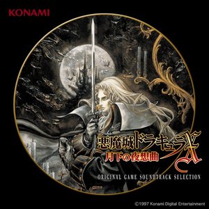 Image for '悪魔城ドラキュラX 月下の夜想曲 ORIGINAL GAME SOUNDTRACK SELECTION'