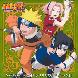 “NARUTO -ナルト- オリジナルサウンドトラック Ⅲ”的封面