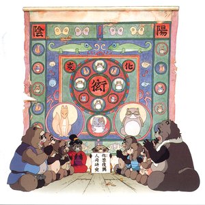 Image for 'Pom Poko Soundtrack'