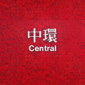 Image for 'Central'
