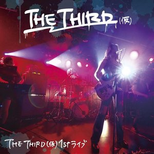 Immagine per 'THE THIRD(仮) 1st ライブ'