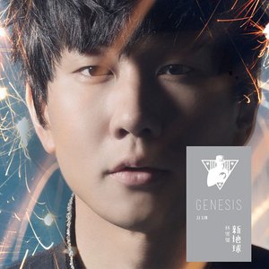 “新地球 - 人 (Special Edition)”的封面