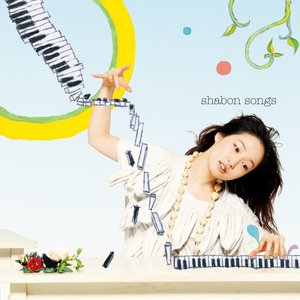 'Shabon Songs'の画像