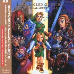 Image for 'The Legend Of Zelda: The Ocarina Of Time (OST)'