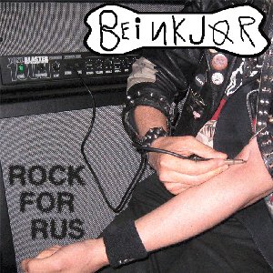 “rock for rus”的封面