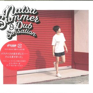 “Natsu Summer & Dub Sensation”的封面