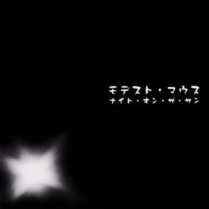 Image for 'Night on the Sun'