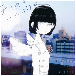 Image for 'Tenshi No Inai Machide'