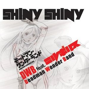 Image for 'SHINY SHINY'