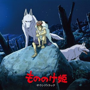 'Princess Mononoke (Original Soundtrack)' için resim