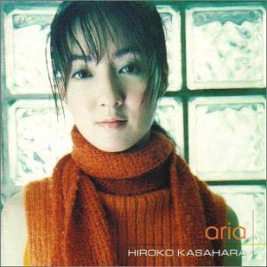 Image for 'Hiroko Kasahara'