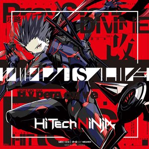 Image for 'NINJA IS ALIVE'