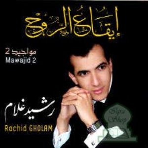 Image for 'Rachid Gholam'