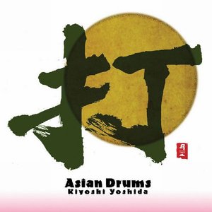 Image for 'Asian Drums'