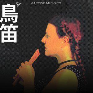 “鳥笛”的封面