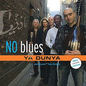 'Ya Dunya'の画像