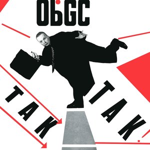 Image for 'TAK! TAK!'