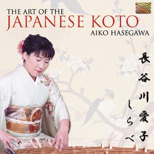 Image for 'The Art of the Japanese Koto'