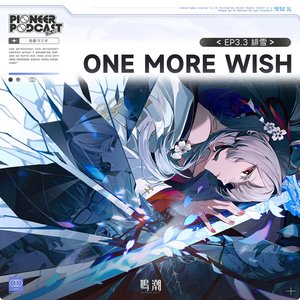 Image for 'One More Wish'