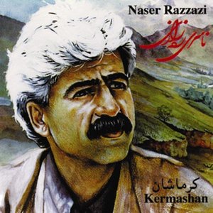 Изображение для 'Kermashan'