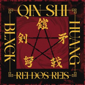 “Rei dos Reis, Qin Shi Huang”的封面