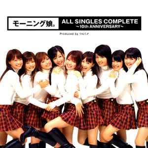 “モーニング娘。ALL SINGLES COMPLETE ～10th ANNIVERSARY～ [Disc 1]”的封面