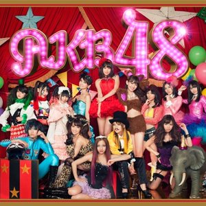 Zdjęcia dla 'ここにいたこと(初回限定盤)'