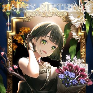 “百生吟子 (CV.櫻井陽菜)”的封面