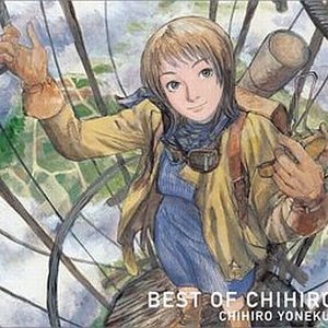 Image for 'BEST OF CHIHIROX'