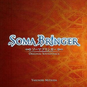 Image for 'SOMA BRINGER ORIGINAL SOUNDTRACK disc1'
